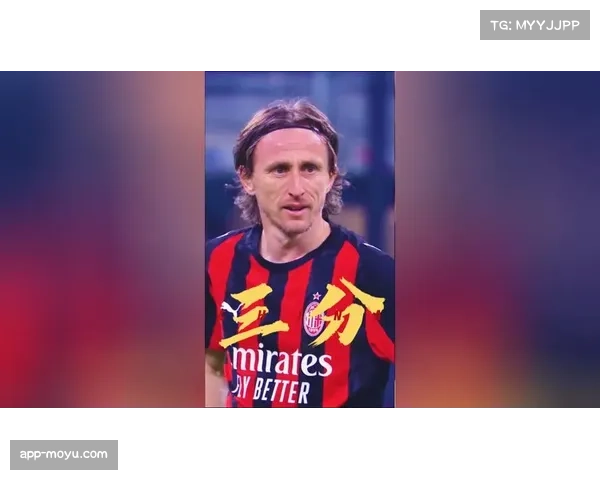 终场哨响，克罗地亚老将莫德里奇跪地掩面告别本赛季剩余比赛